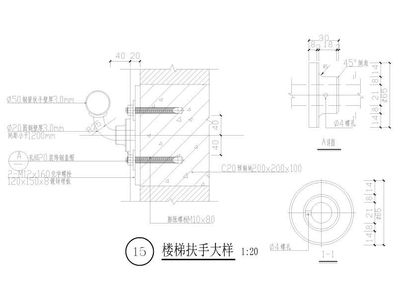 剪力墙结构住宅楼 - 3