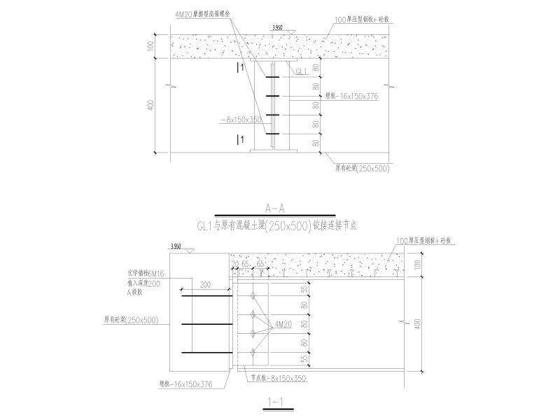 结构加建楼板详图纸 - 1