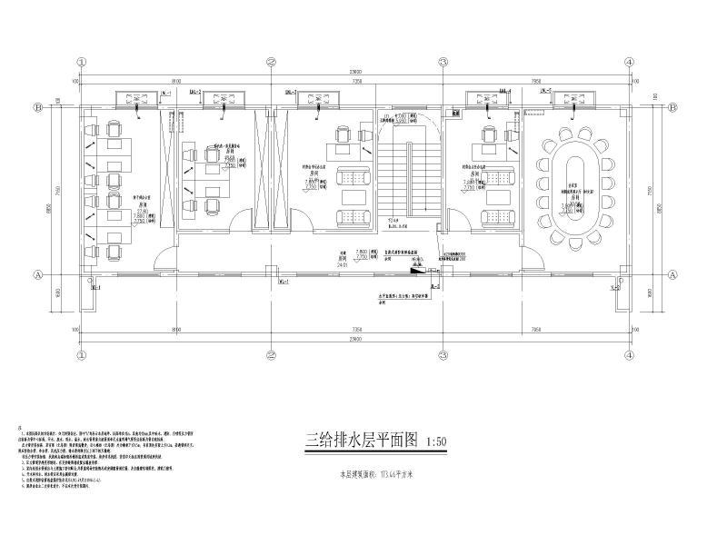 给排水设计施工图 - 3