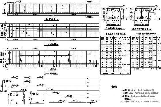 小桥设计图纸 - 3