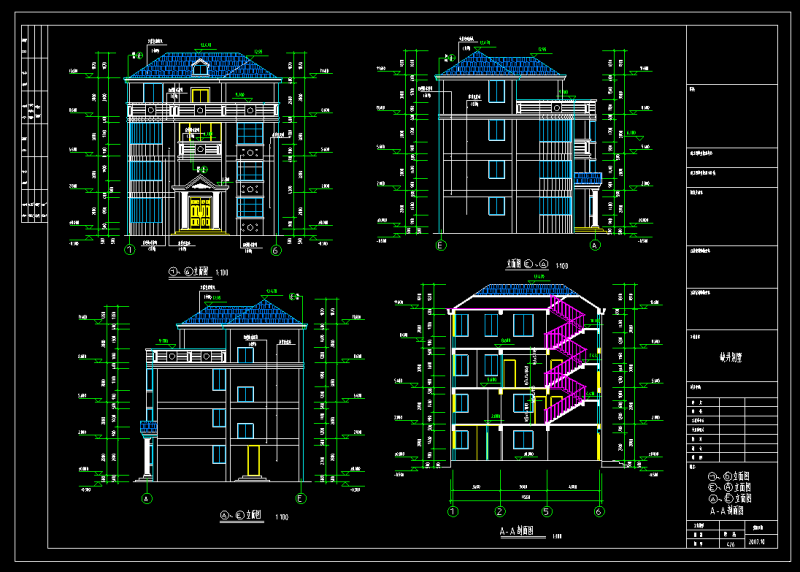 框架结构别墅设计 - 2