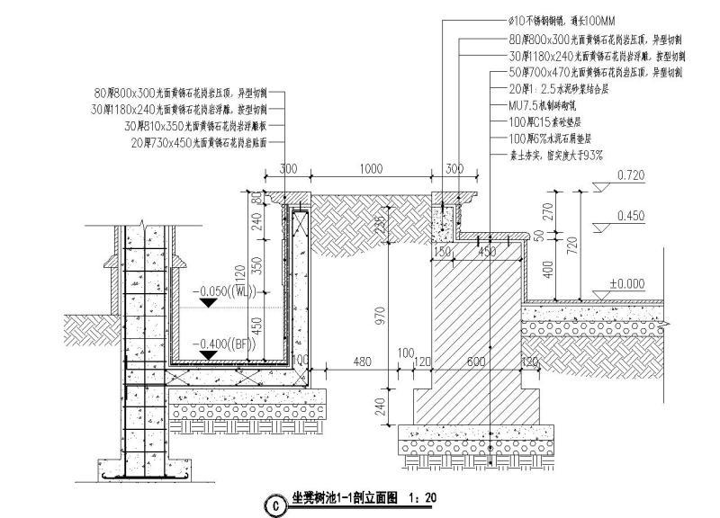 树池坐凳做法 - 5