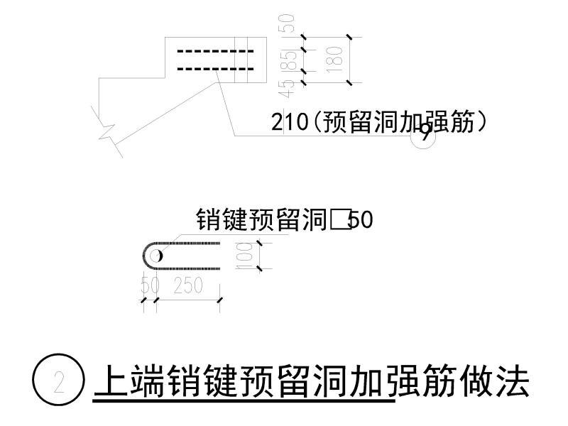 楼梯结构图纸 - 4