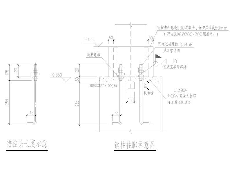 门式刚架厂房施工图 - 5