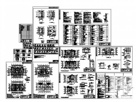 别墅建筑施工图纸 - 3