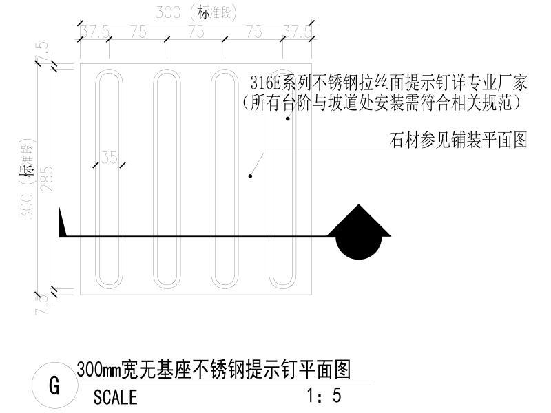 不锈钢标准 - 1