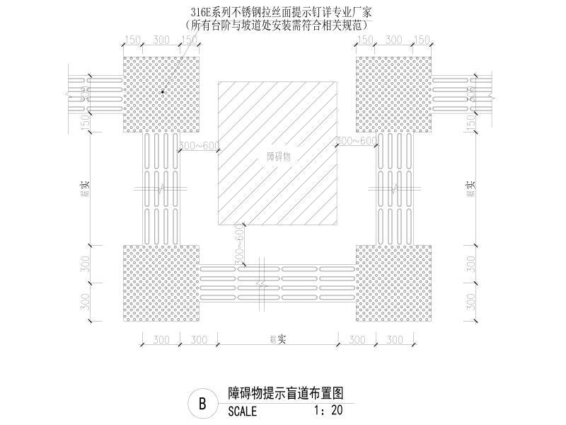 不锈钢标准 - 5