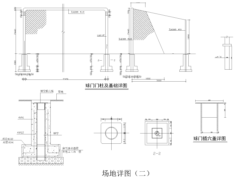 篮球运动场施工图 - 3