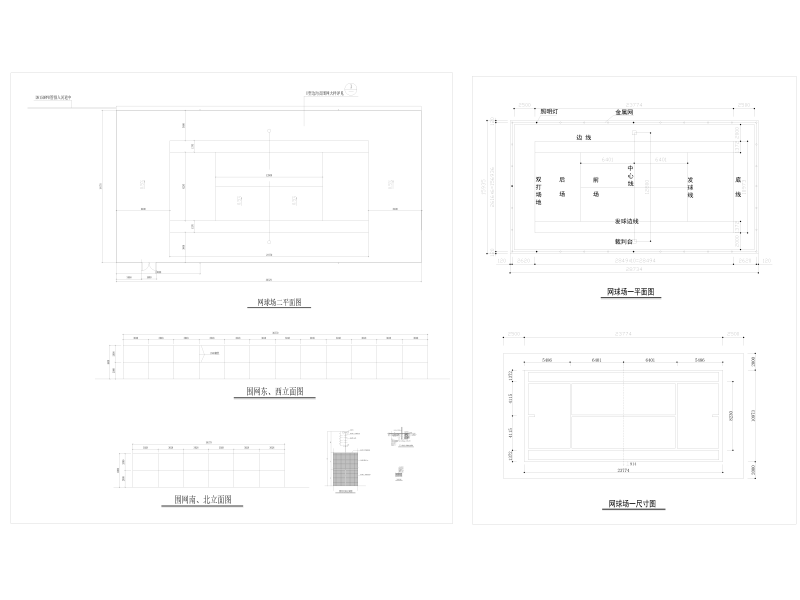 篮球运动场施工图 - 5