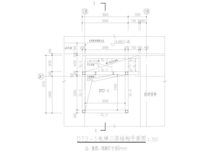 电梯钢结构图纸 - 2