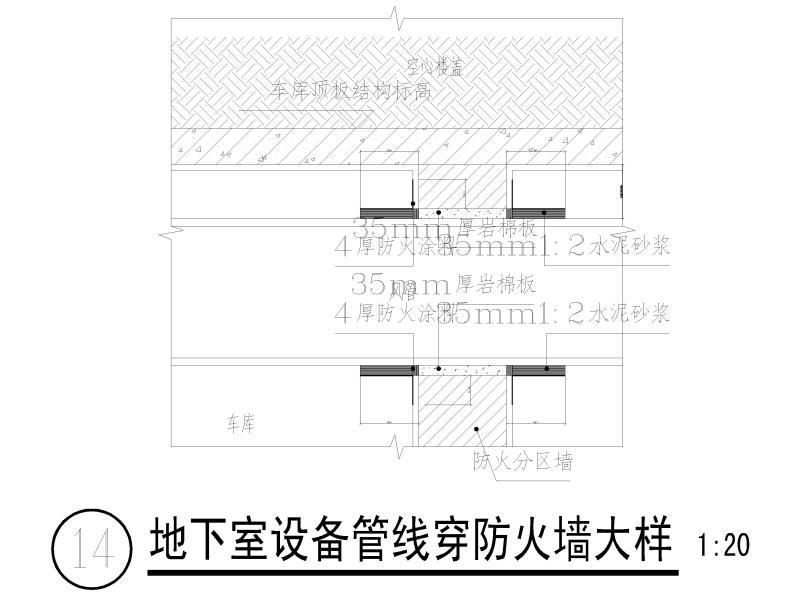 框架结构地下室 - 2