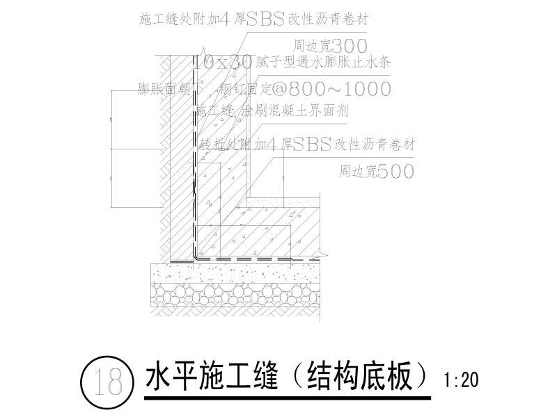 框架结构地下室 - 3