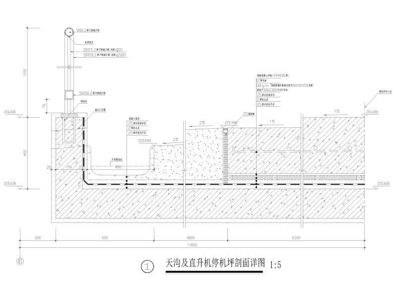 直升机停机坪图纸 - 2