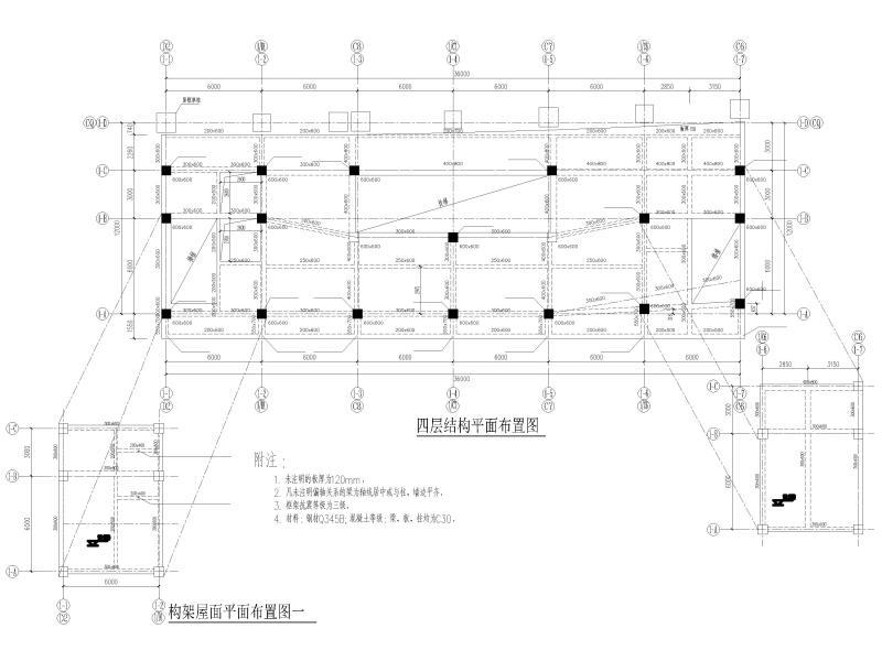 结构施工全套图纸 - 3