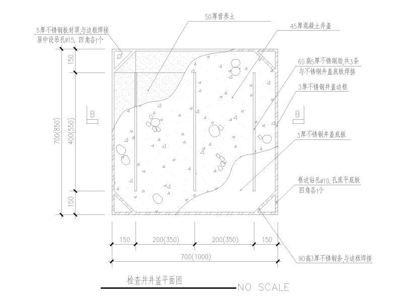 污水检查井大样图 - 4