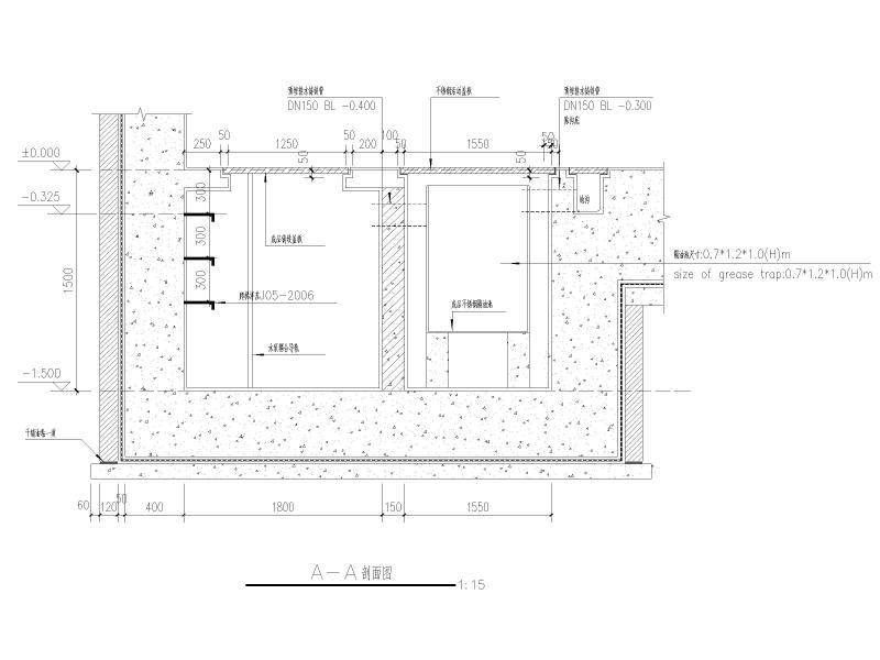 隔油池大样图 - 4