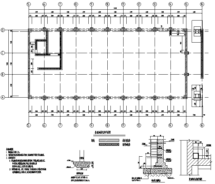 加固改造施工方案 - 3