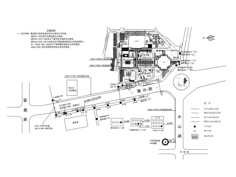 工程施工图 - 2