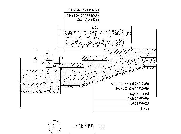 水池设计图纸 - 4