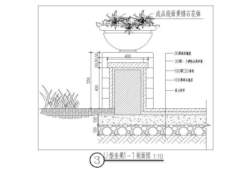 特色花钵U型坐凳详图纸设计 - 2