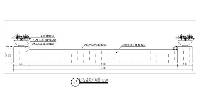 特色花钵U型坐凳详图纸设计 - 3