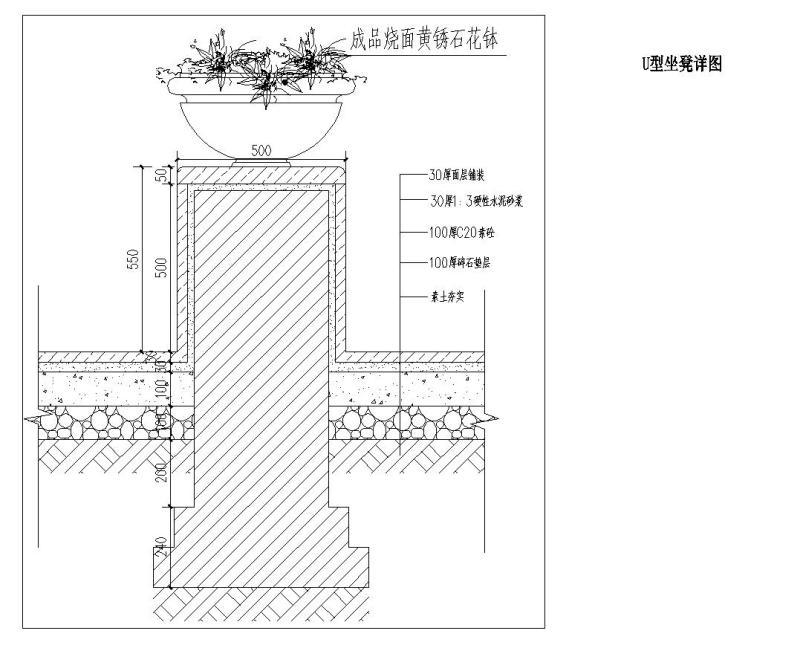 特色花钵U型坐凳详图纸设计 - 4