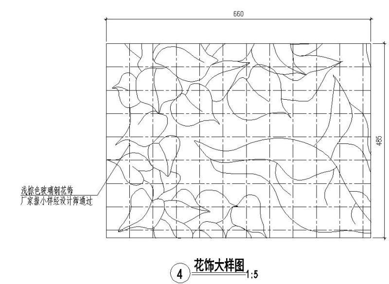 特色叠水花钵大样图纸设计 - 3