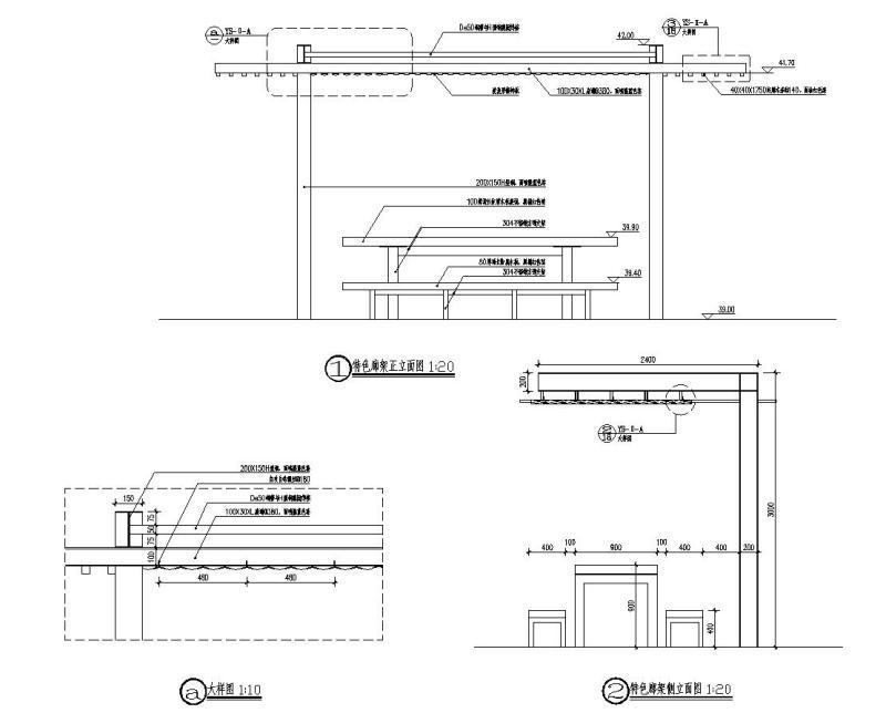 特色单臂室H型钢廊架详图纸设计 - 2