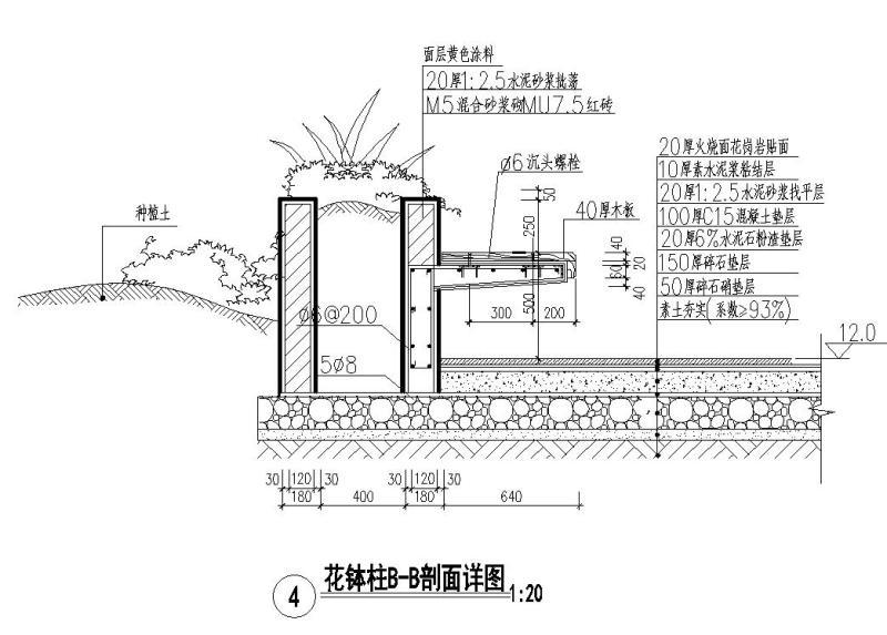 成品花钵坐凳剖面详图纸设计 - 4