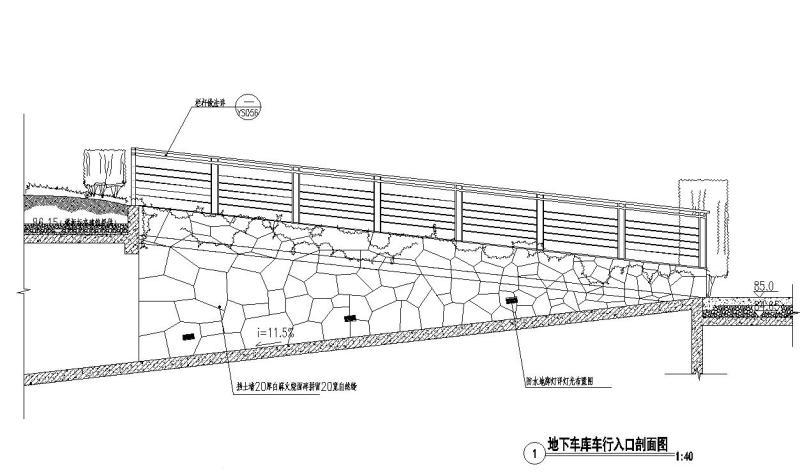地下车库入口剖面 - 1