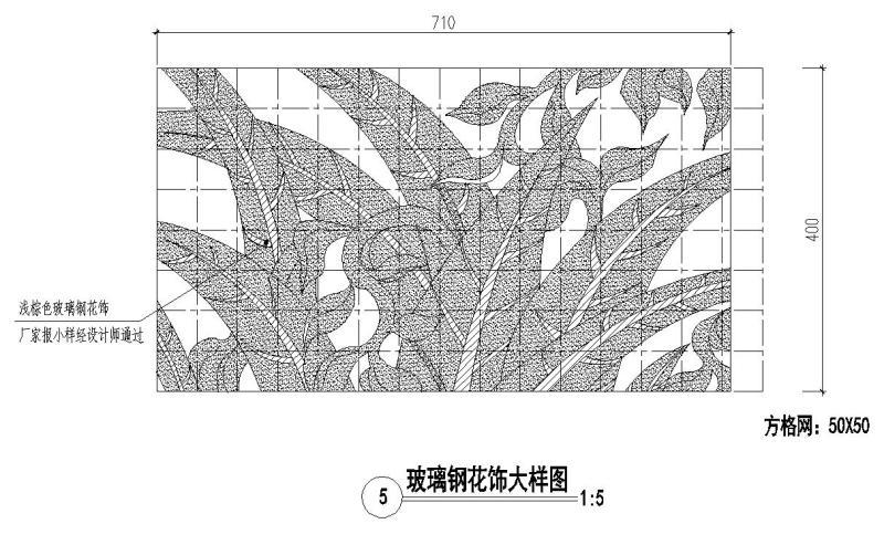 地下车库入口剖面 - 4