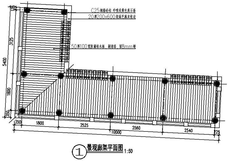 “L”形方通顶廊架节点详图纸设计 - 1