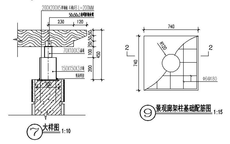 “L”形方通顶廊架节点详图纸设计 - 5