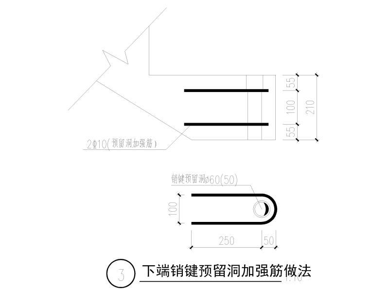 预制楼梯深化设计说明2018 - 2