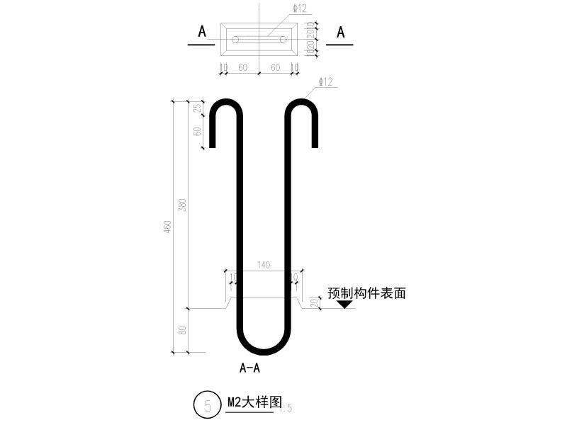 预制楼梯深化设计说明2018 - 3