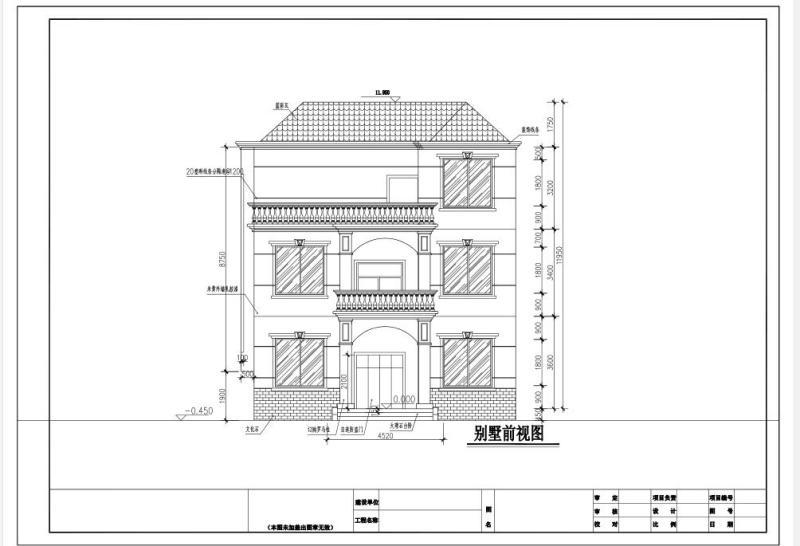 独栋别墅建筑设计 - 5