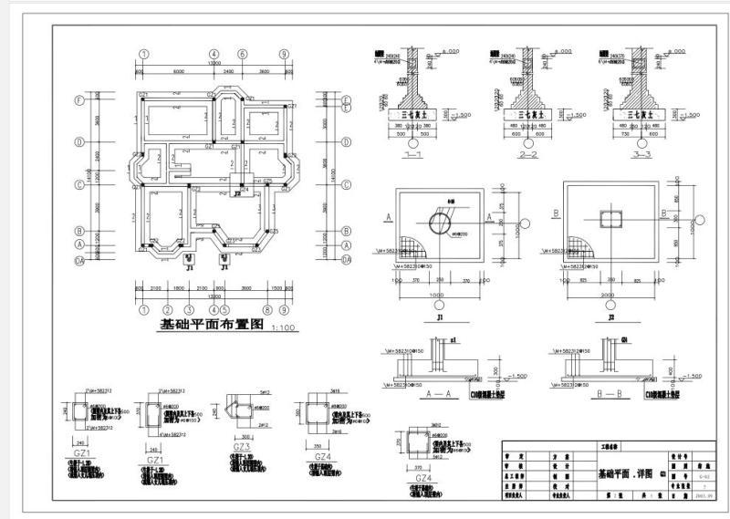 独栋别墅建筑设计 - 4