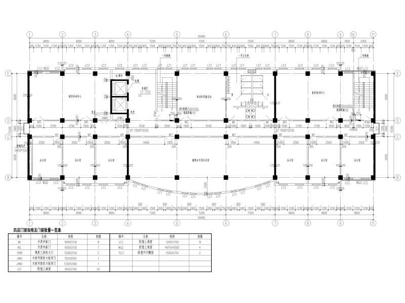 高层建筑施工图纸 - 5