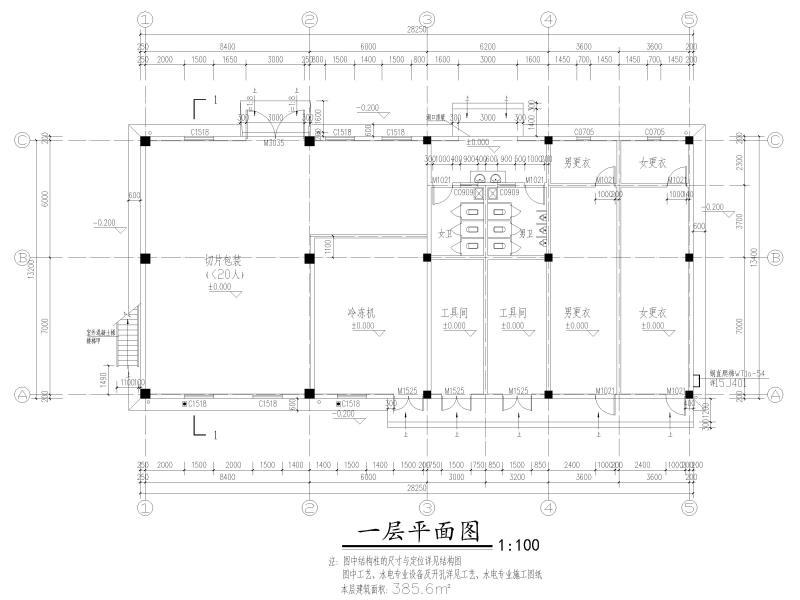框架结构施工图纸 - 4