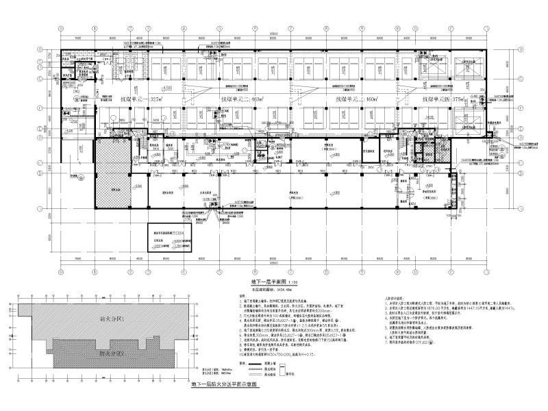 框架结构结构建筑 - 5