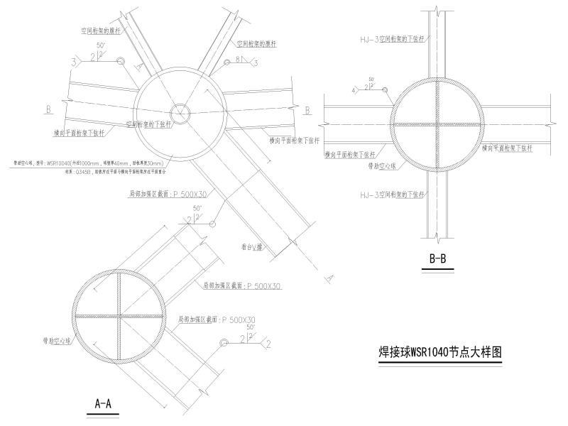 通用大样图 - 1