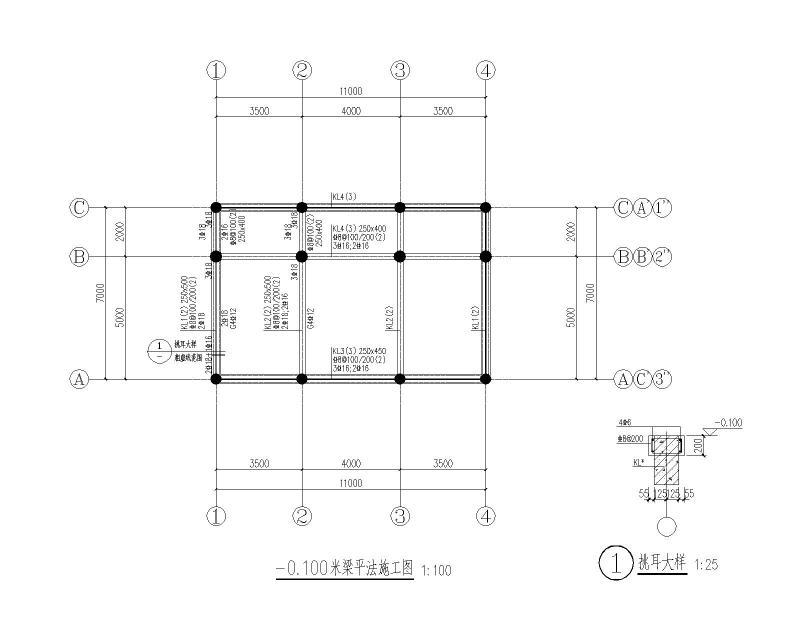 混凝土结构施工方案 - 3