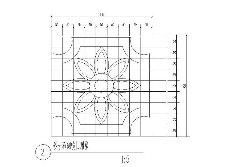 节点大样图纸 - 4