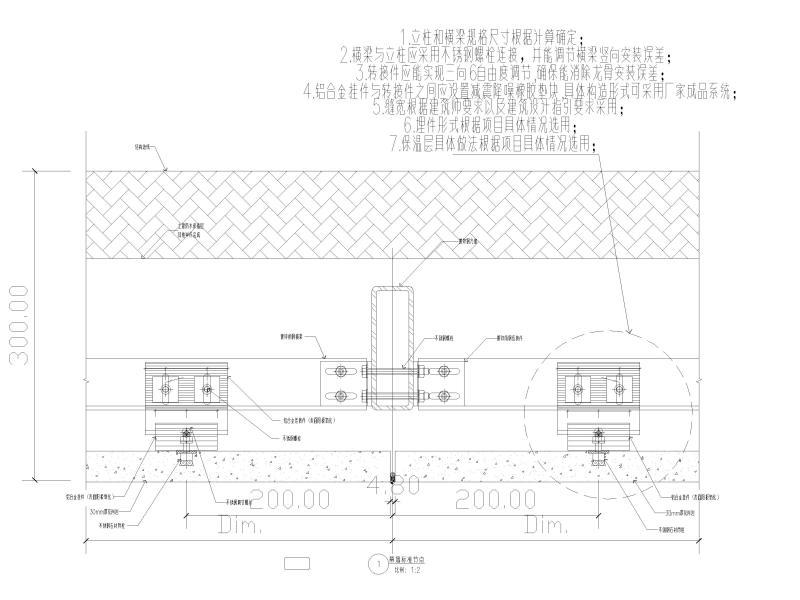 幕墙节点详图 - 2