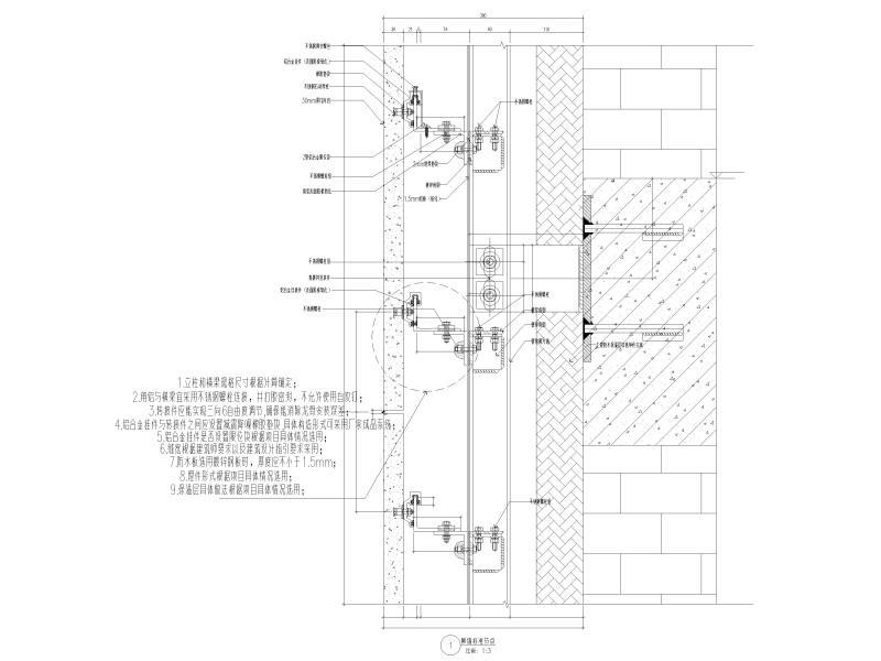 幕墙节点详图 - 3