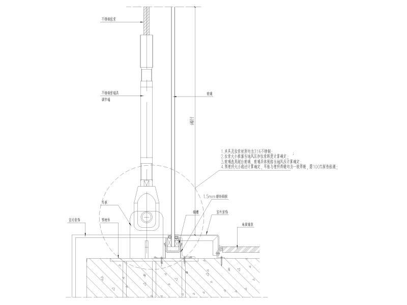 拉索幕墙标准节点图纸2019 - 2