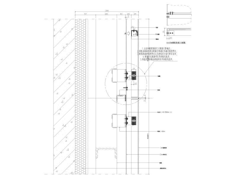 铝板幕墙节点 - 2