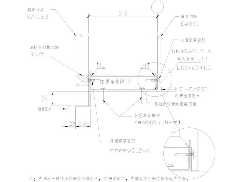 单层工业厂房结构 - 2