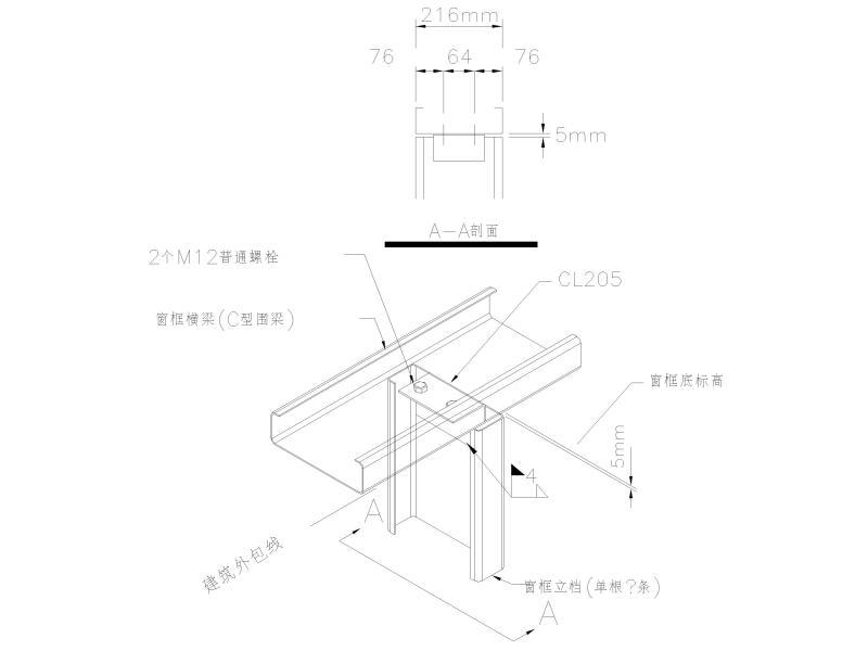 单层工业厂房结构 - 4