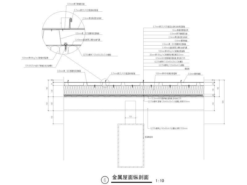 钢结构节点详图 - 1